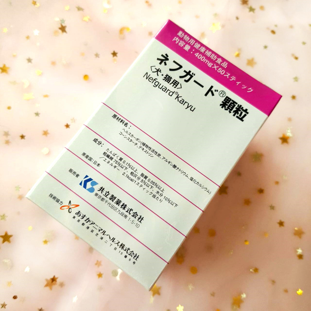 《現貨★代開發票》日本 Nefguard Karyu 活腎炭 粉狀 50包 活腎碳 犬貓用