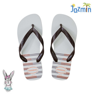 <<NG瑕疵品, 介意請勿下單, 瑕疵請看商品描述>> Havaianas🤍TOP BASIC款🤍白咖 巴西夾腳拖人字拖