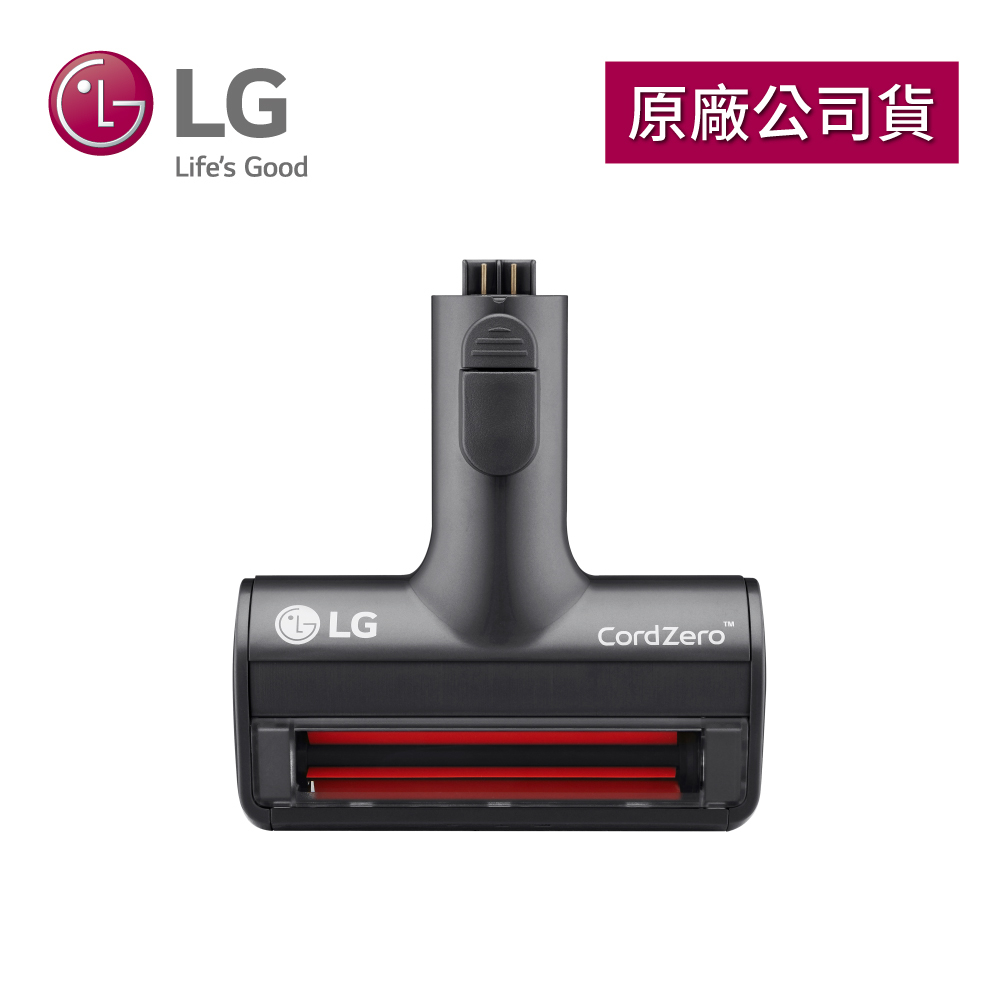 【LG 樂金】毛髮專用吸頭 AGB74612303(適用A9K/A9+/A9無線吸塵器全系列機種)-原廠公司貨