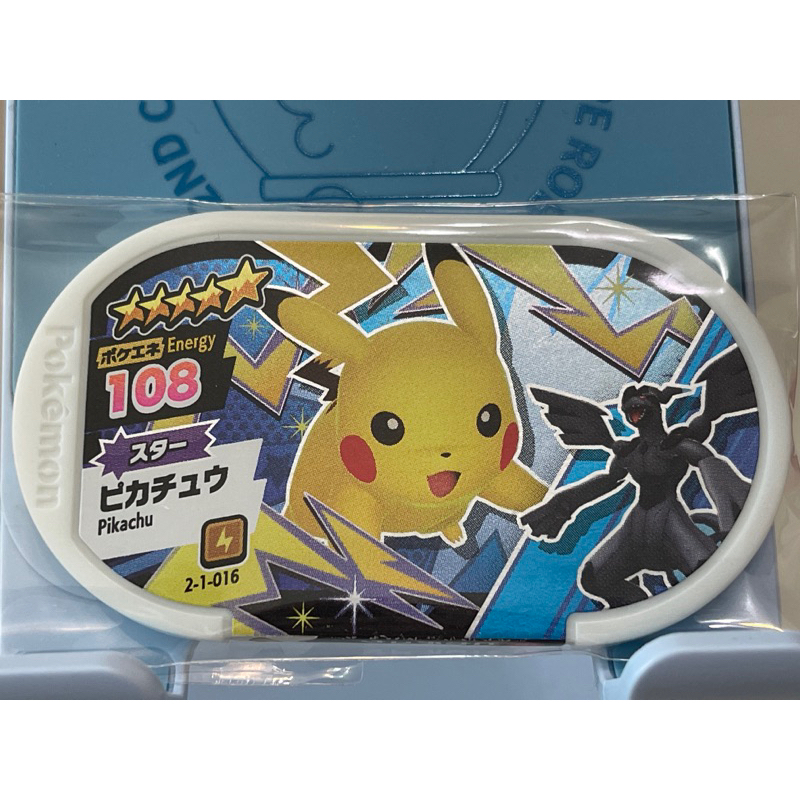 日本正版Pokemon Mezastar 5星 2-1-016 電系 皮卡丘 捷克羅姆