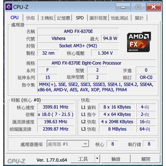 95W 稀有 fx-8370e x8 8核心 八核心 AMD CPU fx8370e 8370e 8320e