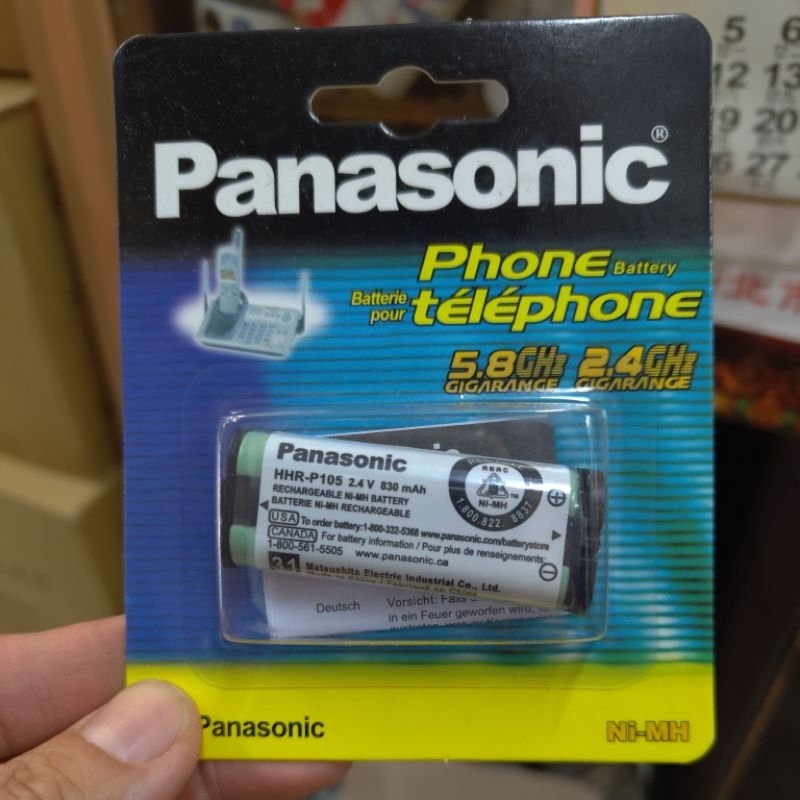 國際牌 PANASONIC 無線電話 鎳氫充電電池 HHR-P105