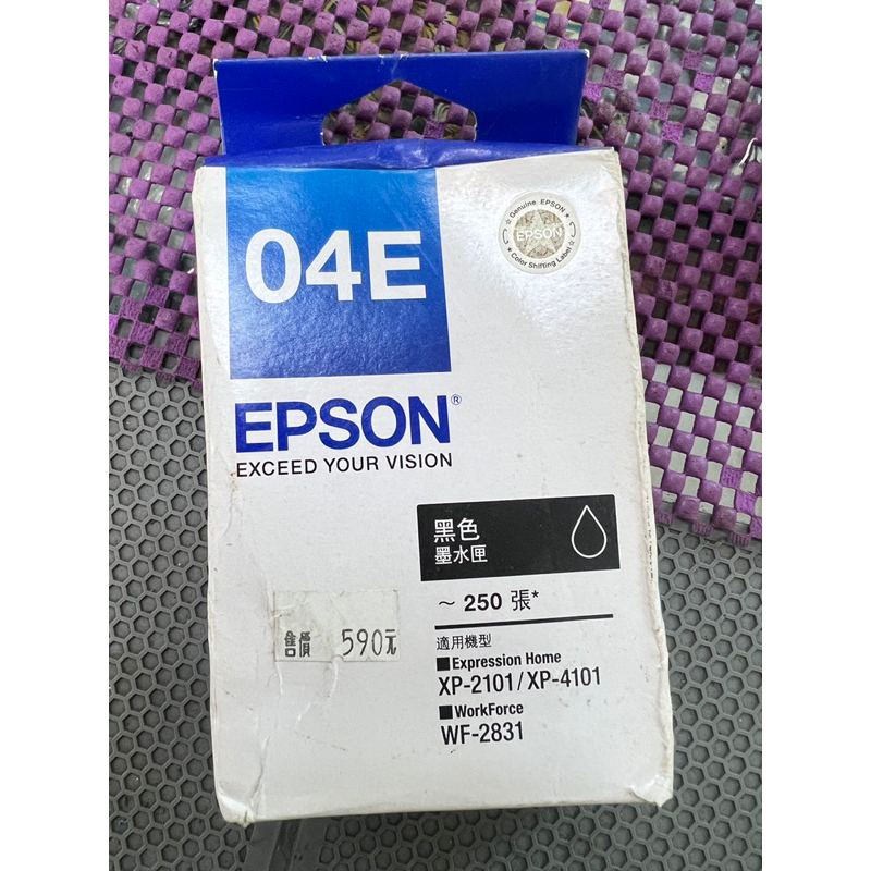 EPSON 04E墨水匣x2