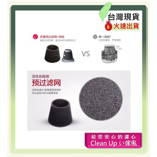 濾網 外罩濾棉 電機棉 適用【SAMPO聲寶】直立手持兩用 吸塵器 EC-AD07UGP