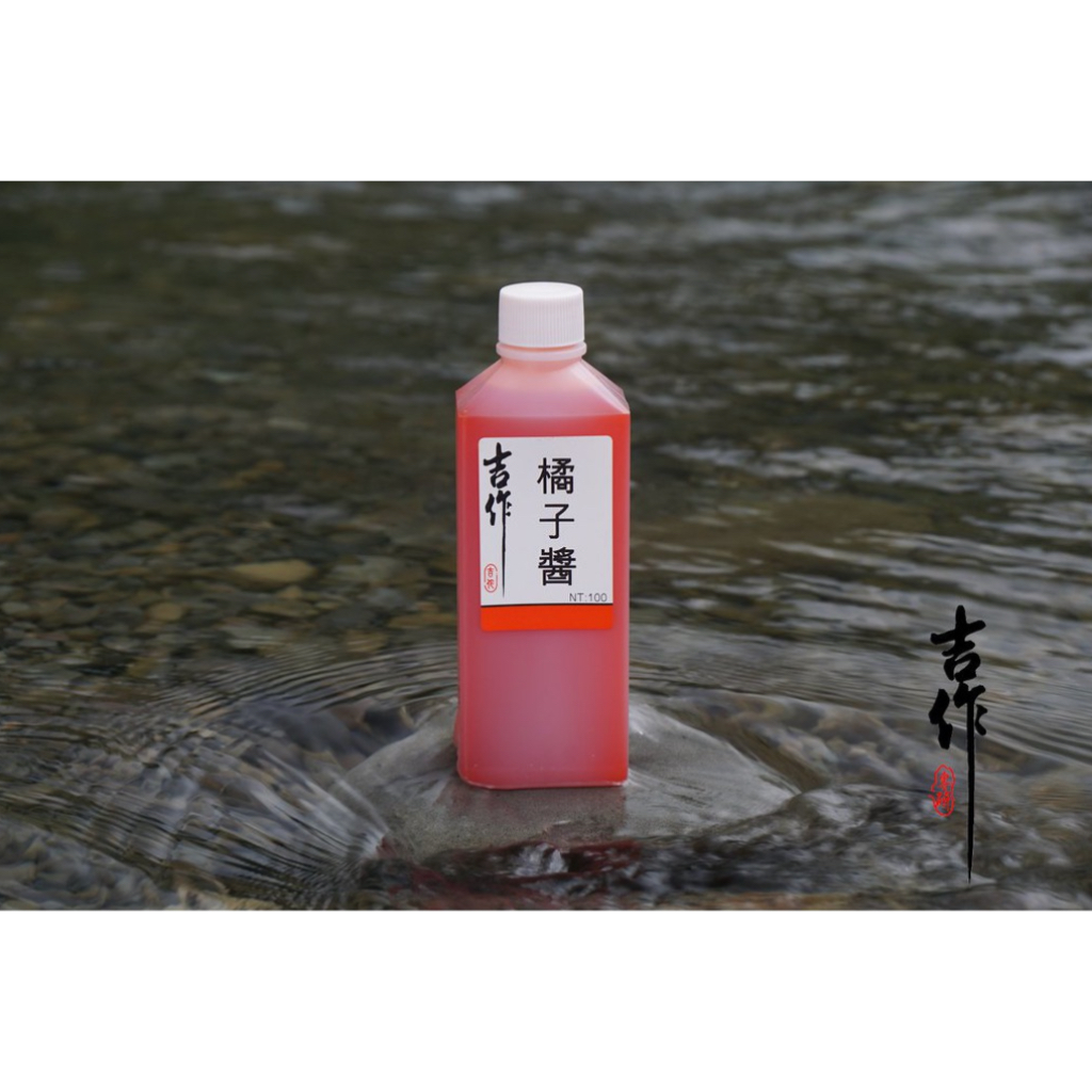 [好釣具] 吉作 橘子醬250ML