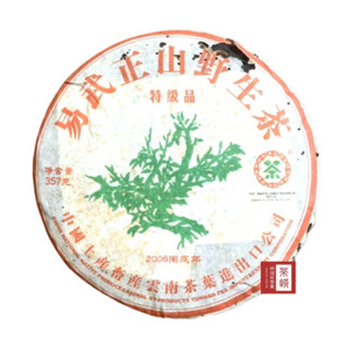 【茶韻】綠大樹 易武正山野生茶 特級品 2006年 高檔新中茶 生茶 普洱茶 357g 茶韻保真 買物更安心