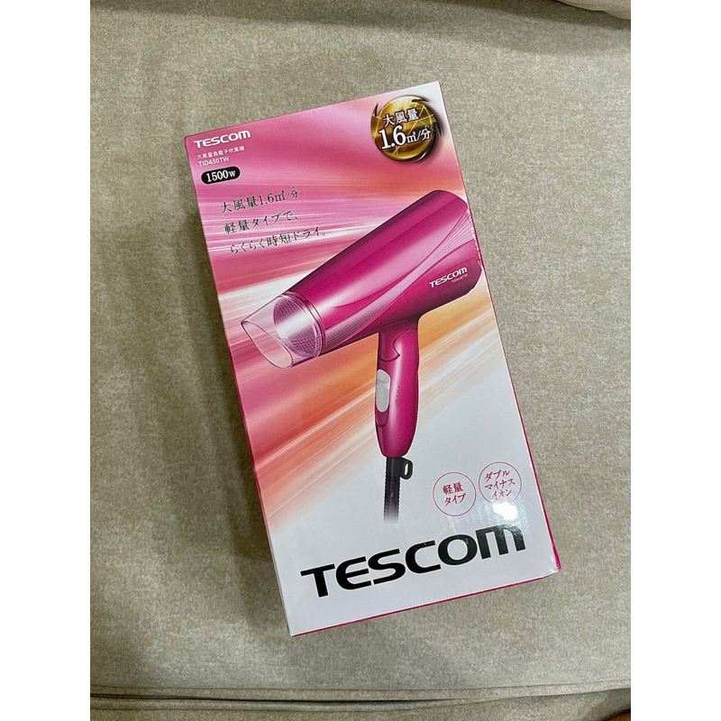 【TESCOM】大風量負離子吹風機 TID450TW