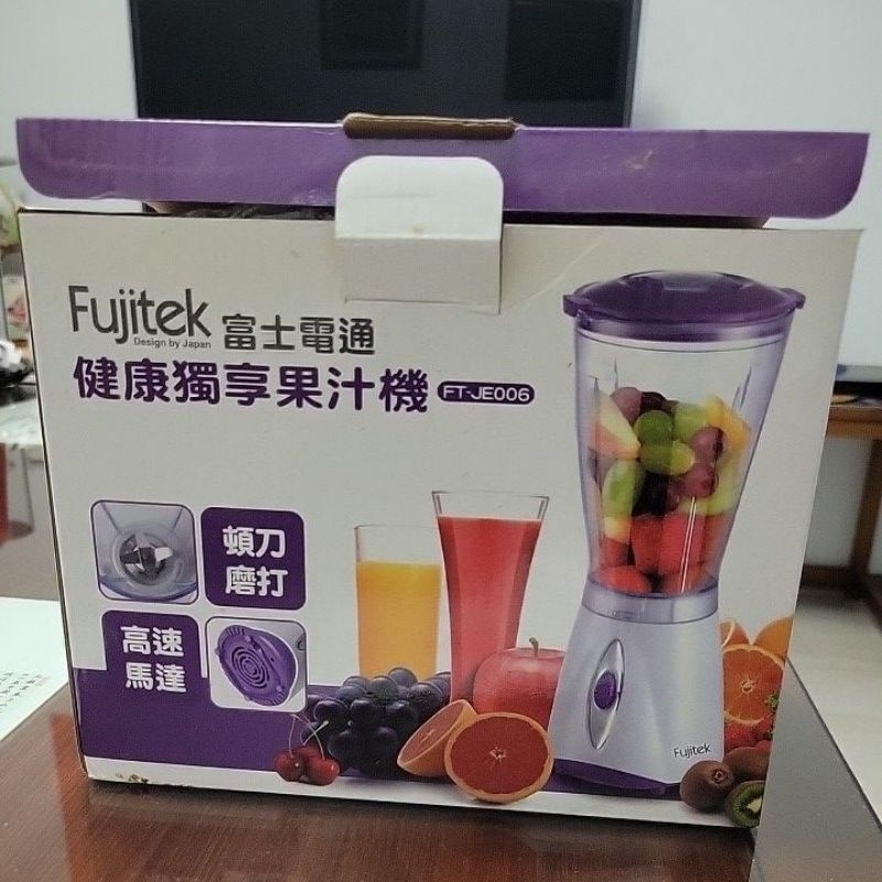 Fujitsu 富士電通 FT-JE006 健康獨享果汁機