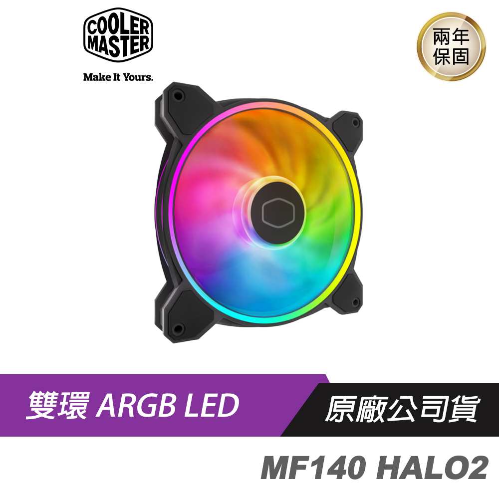 Cooler Master 酷碼  MF140 HALO2 黑色版/風扇/主機風扇/CUP風扇/顯示卡風扇