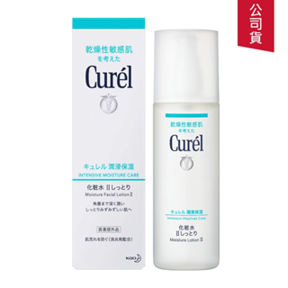 Curel珂潤保濕化粧水II（輕潤）150ml化妝水