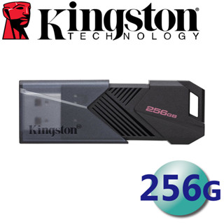 金士頓 Kingston 256G DataTraveler ExodiaUSB 隨身碟 DTXON/256GB【現貨】