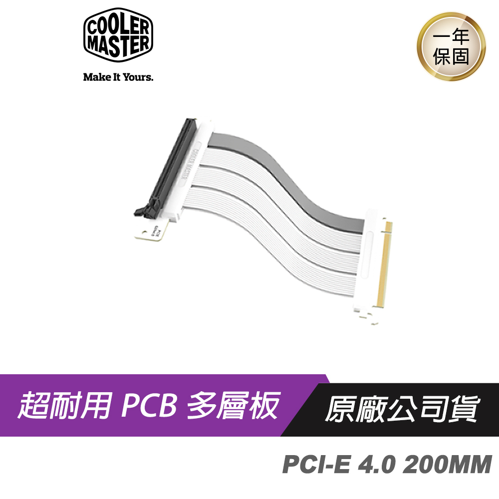 Cooler Master 酷碼 PCI-E 4.0 延長排線 200mm 白色/ 顯示卡延長線/單排延長排線