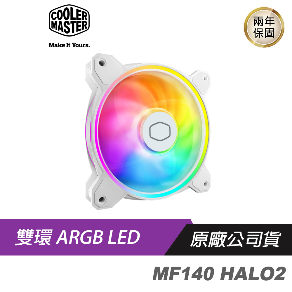 Cooler Master 酷碼  MF140 HALO2 白色版/風扇/主機風扇/CUP風扇/顯示卡風扇