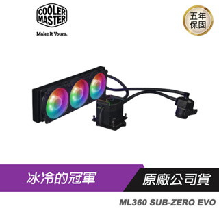 Cooler Master 酷碼 ML360 Sub-Zero Evo 水冷散熱器/主機風扇/CPU散熱/顯示卡散熱