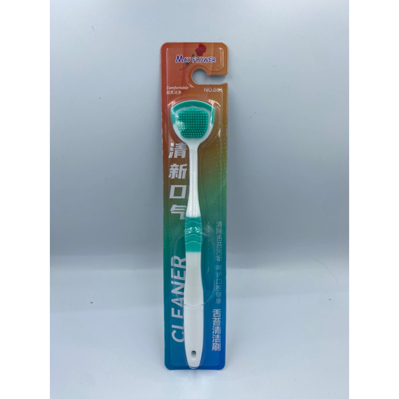 ［全新商品］ 舌苔清潔刷 除口臭 刮舌器 刮舌苔器 刮舌棒 舌苔清潔器 刮舌板 舌苔刷 口腔清潔棒 維持口氣清新