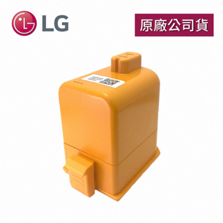 【LG 樂金】EAC63382212 電池 (適用A9系列、A9+、A9K系列)-原廠公司貨