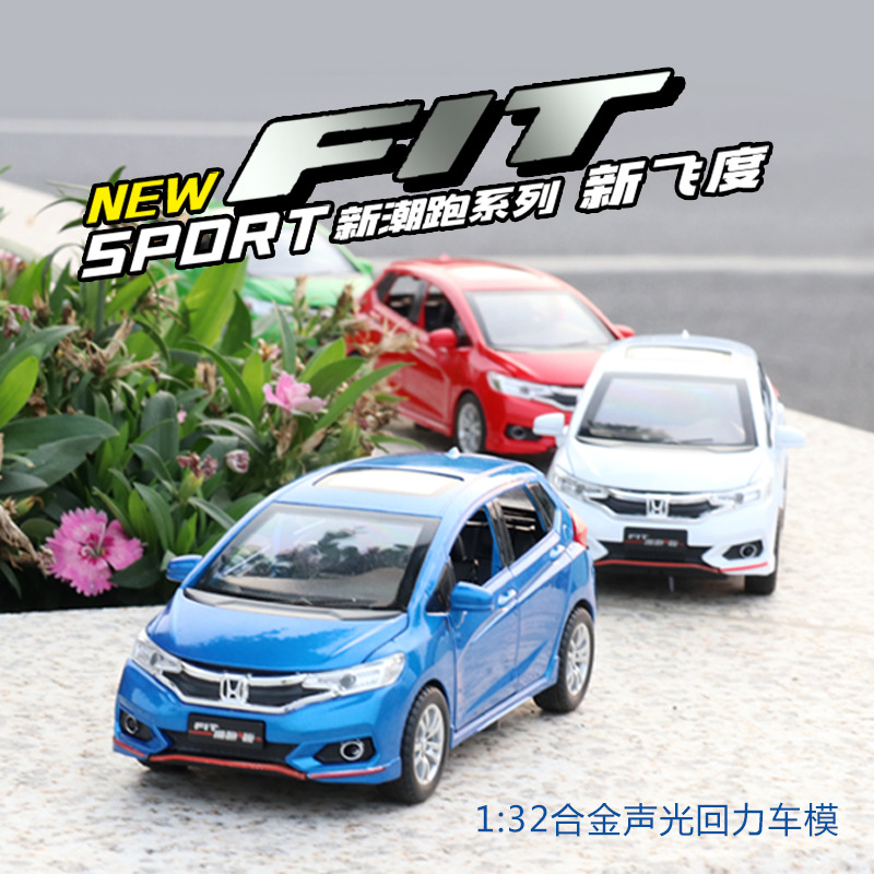 (安勝車品)台灣現貨 1:32 Honda Fit 本田 飛度 小鋼炮 小車大空間 聲光回力車 金屬模型車 合金車模