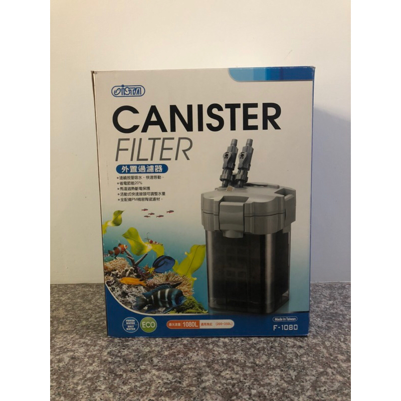 ISTA 伊士達 【外置過濾器】 I-H1080 1080L/H