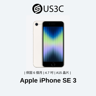 【US3C】Apple iPhone SE 3 指紋解鎖 智慧型手機 蘋果手機 福利機 公務機 中古 二手手機