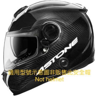 ASTONE 安全帽 GT1000F 全罩 原廠 專用 電鍍 淺黑 透明 電藍 電彩 鏡片 防霧片 pinlock