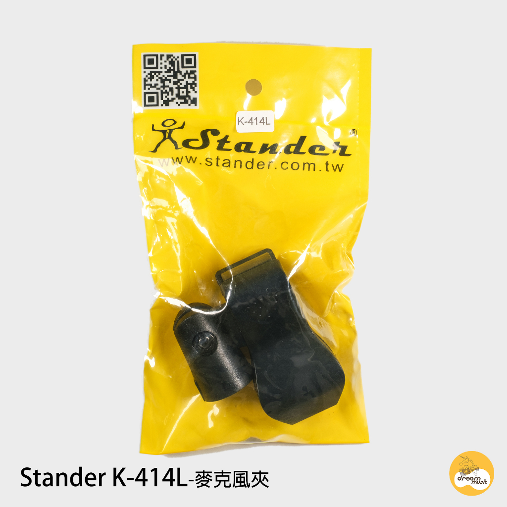 台中 夢想樂器 Stander K-418 K414L 麥克風夾頭 有線 無線 街頭 表演 演唱 台灣製