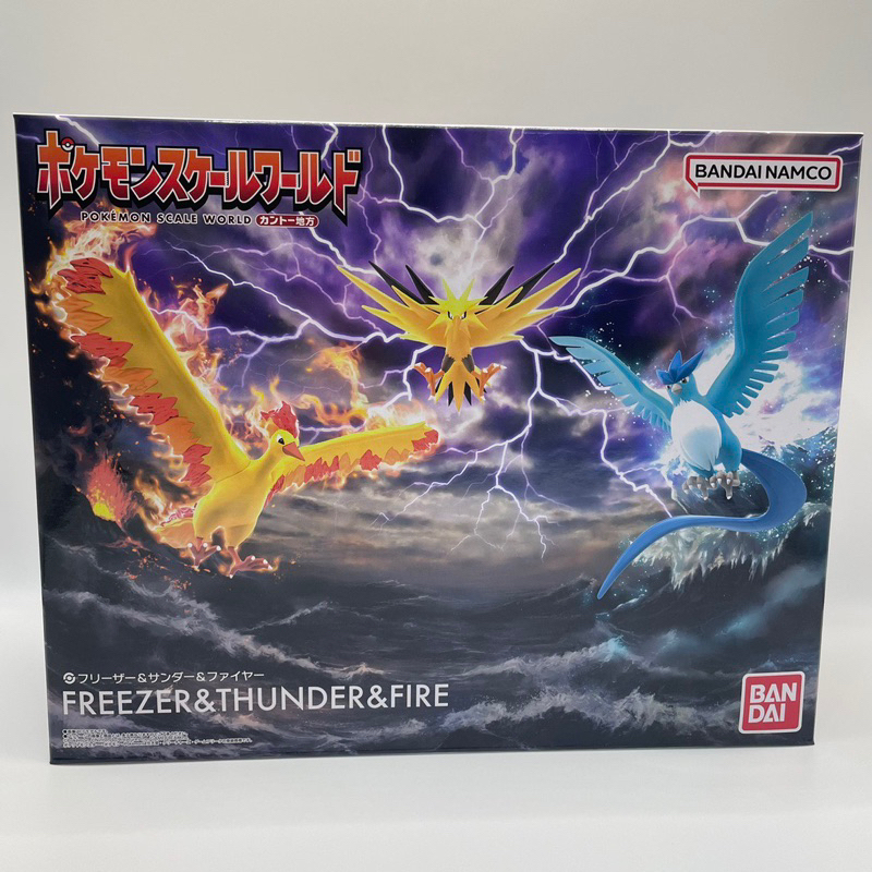 scale world 三聖鳥 火焰鳥 急凍鳥 閃電鳥 1/20 Bandai 萬代
