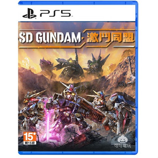 『請先私訊』PS5 PS4 SD鋼彈 激鬥同盟 二手 中文版 鋼彈 動作