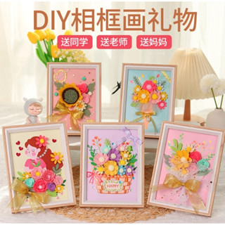 【臺灣現貨】兒童手工diy鑽石相框畫製作材料包幼教師節兒園貼鑽貼畫女孩