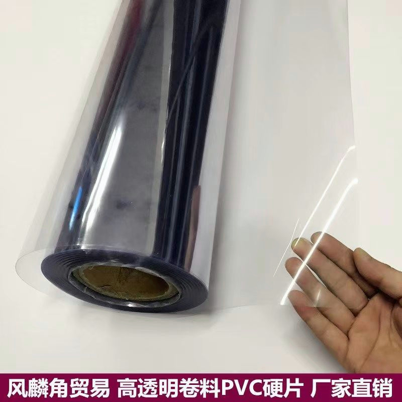 可客製PVC透明塑膠片 卷材塑膠片 透明膠片 塑膠板 吸塑片 硬膠片 薄片 pvc透明板 板材相框膜