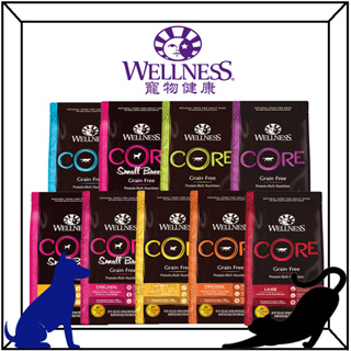 Wellness 小包裝 CORE 無穀系列 小型犬 狗飼料 熟齡犬 幼犬 成犬 寵物健康