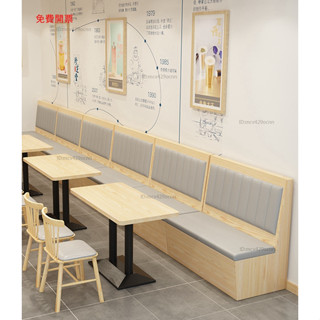 Mona家居免運卡座沙發港式奶茶樓儲物咖啡西餐廳飲實木防火鍋飯店商用桌椅定製X2