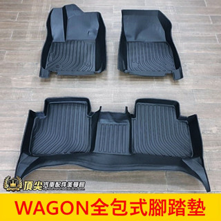 FORD福特【FOCUS WAGON全包式腳踏墊】快速出貨 威梗內裝 福克斯旅行車 全包腳踏墊 防水腳踏墊 高邊立體踏墊