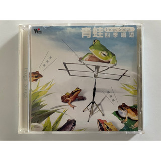 CD 自然背景環境音樂 風潮唱片 青蛙 水鳥 叫聲 背景音樂 工作 讀書 專心