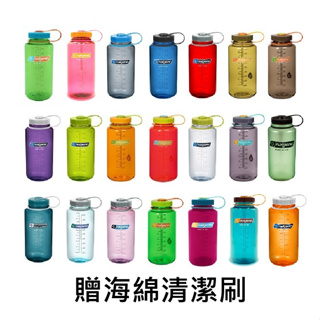 免運 美國 nalgene 寬嘴水壺 1000cc 1000ml 運動 單車 登山 水壺