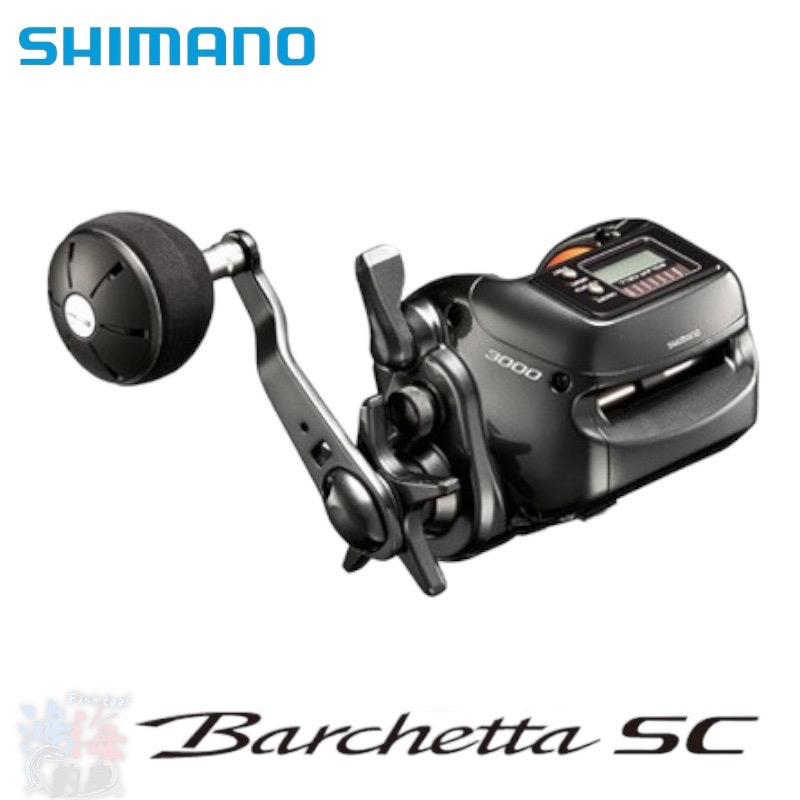 《SHIMANO》18 BARCHETTA SC  捲線器 太陽能 平行卷線器 兩軸式電子捲線器 中壢鴻海釣具館