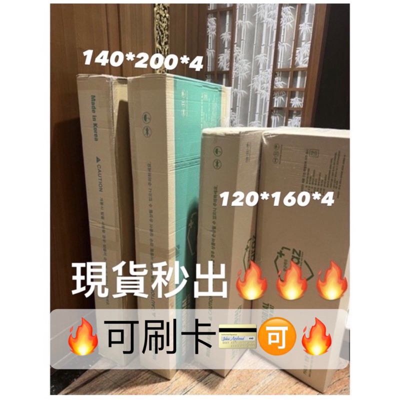 全新🔥限時限量優惠價🔥現貨秒出🔥CARAZ 140*200 四折抗菌款寶寶遊戲地墊 韓國直送 灰白色 140*200*4