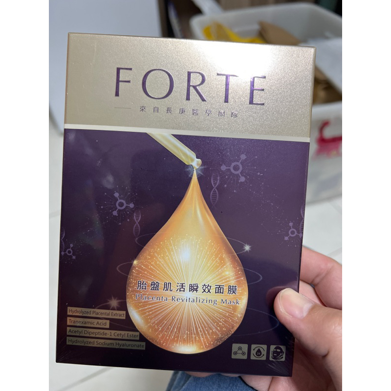 ［現貨出清］FORTE 胎盤肌活瞬效面膜 5片/盒