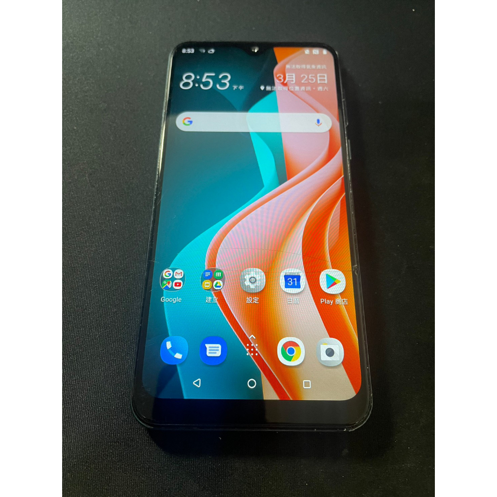 「私人好貨」🔥備用機 HTC Desire 19s 64GB 無盒/無配件 遊戲機 空機 二手手機 工作機 中古機 自售