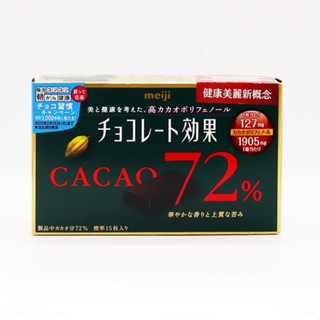 meiji明治 CACAO 72％ 黑巧克力 65g【Donki日本唐吉訶德】可可多酚 效果 可可 可可脂 低GI值