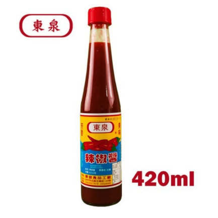 【激省四館】東泉辣椒醬420g 🔥現貨效期最新🌶️台灣製造