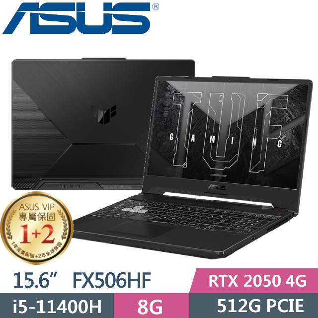 ASUS TUF Gaming F15 FX506HF-0022B11400H 石墨黑/i5-11400H/8G