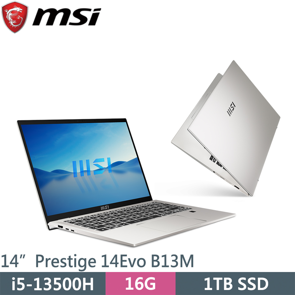 MSI微星 Prestige 14Evo B13M-285TW 銀(i5-13500H/16GB LPDDR5/1T/
