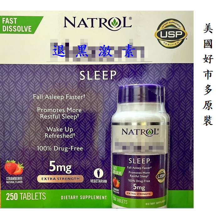 現貨**🇺🇸好市多原裝 Natrol 納妥 250錠，草莓口味 速溶片(效期2025/09)sleep 睡覺 睡眠