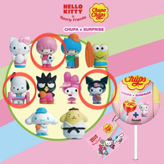 加倍佳棒棒糖Chupa Chups&三麗鷗Sanrio 運動公仔(雙星仙子/雙子星LaLa/足球)