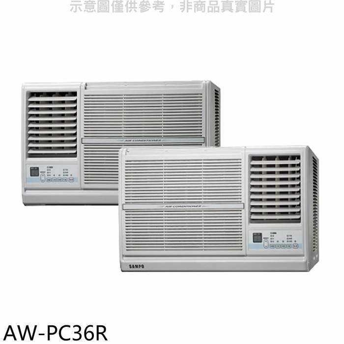 聲寶【AW-PC36R】定頻右吹窗型冷氣(全聯禮券1700元)(含標準安裝)