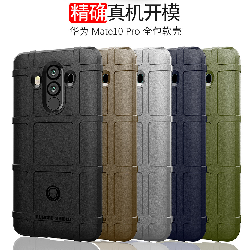 華為 Mate 10 手機殼 HUAWEI Mate10保護套手機殼 全包防摔 ALP-L29 四角加厚 硅膠軟殼