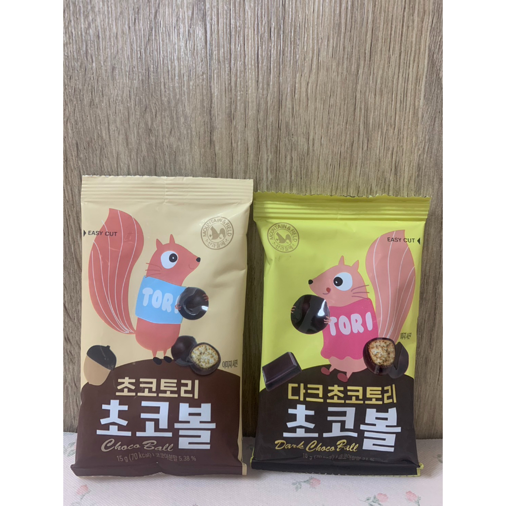 現貨在台 韓國松鼠巧克力球 牛奶巧克力/黑巧克力口味 巧克力 黑巧克力 巧克力球 韓國零食