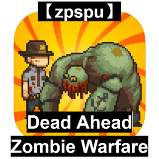 【zpspu】Dead Ahead Z Warfare 客戶約定賣場