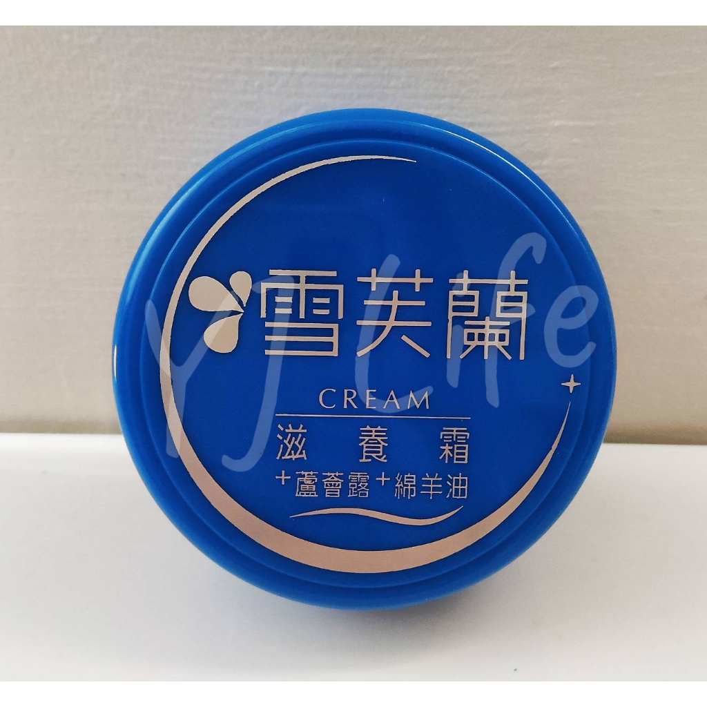 (現貨)雪芙蘭-滋養霜 120g(有效期2025年11月後)【M011】