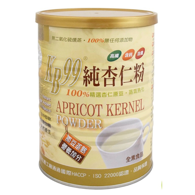肯寶KB99 純杏仁粉350公克/罐 100%原豆蒸熟磨製
